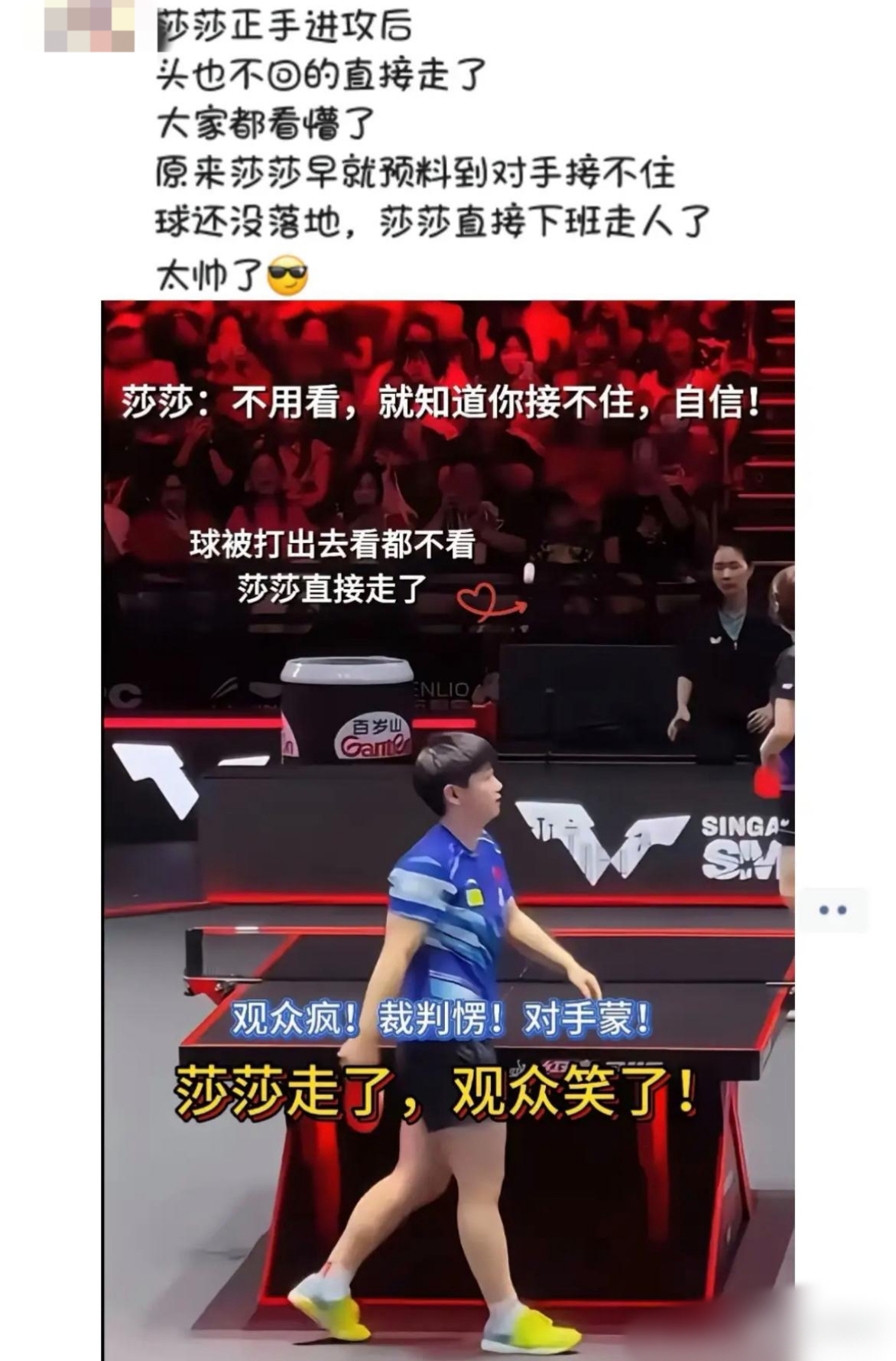 星空体育登陆首页 莎拉波娃焦点对战，萨拉赫与60激战TL分钟，比赛规则变更胜负难料！