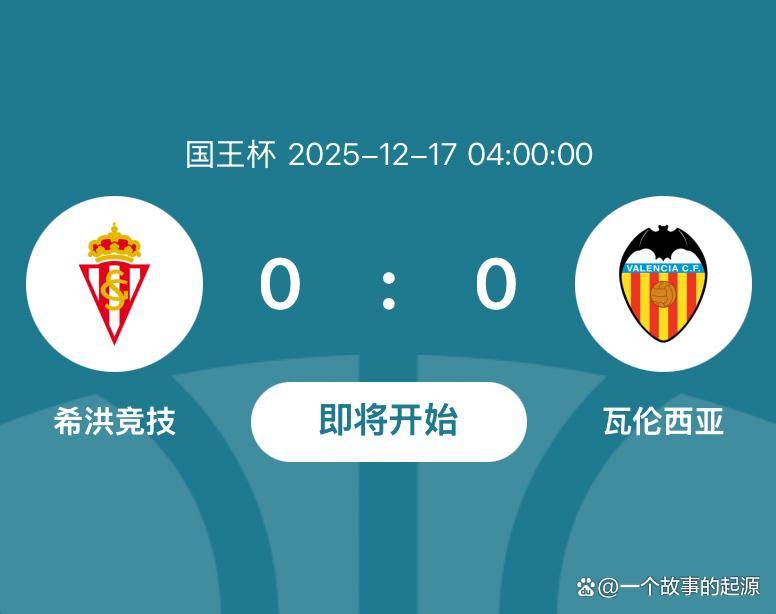 星空体育登陆首页转会期萨克拉门托国王调整名单以备国王杯，战术微调环节打磨，目标明确，年轻球员得到机会的简单介绍